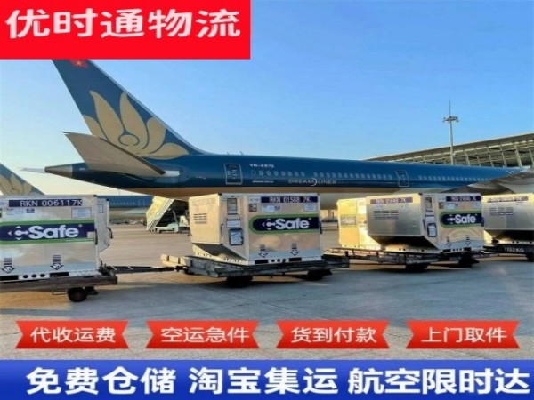 富裕到丹麦空运加急专线